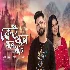 Keu Elo Mone Mone - Abir Biswas