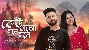 Keu Elo Mone Mone - Abir Biswas