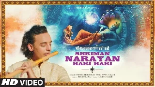 Shriman Narayan Hari Hari - Siddharth Mohan