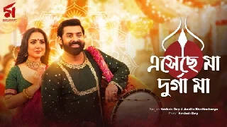 Eseche Maa Durga Maa - Keshab Dey