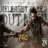 Skanda - Release Trailer (Hindi)