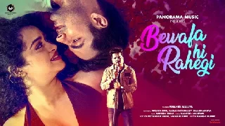 Bewafa Hi Rahegi - Shahid Mallya