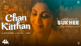 Chan Kitthan - Sukhee