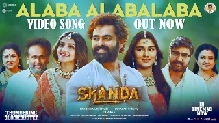 Alaba Alabalaba (Hindi) - Skanda