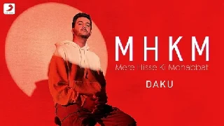 Mere Hisse Ki Mohabbat - DAKU