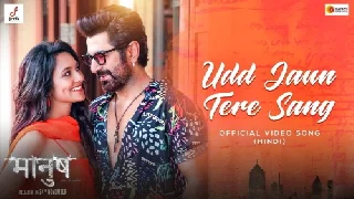 Udd Jaun Tere Sang - Manush Ft Jeet