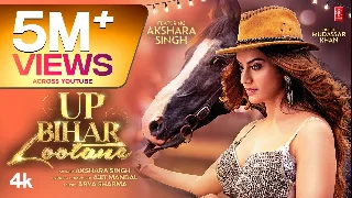 Up Bihar Lootane - Akshara Singh