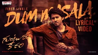 Dum Masala - Guntur Kaaram