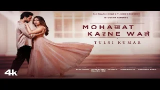 Mohabbat Karne Wale - Tulsi Kumar