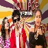 Lollipop - Neha Kakkar