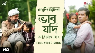 Bhaabo Jodi - Arijit Singh