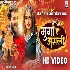Murga Ha Asli - Khesari Lal Yadav ft Mahima Singh