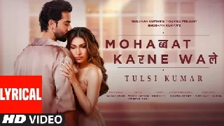 Mohabbat Karne Wale - Tulsi Kumar ft Sahaj Singh Chahal