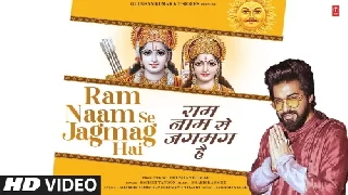 Ram Naam Se Jagmag Hai - Sachet Tandon