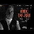 Hindu Tan Man - Main ATAL Hoon
