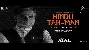 Hindu Tan Man - Main ATAL Hoon