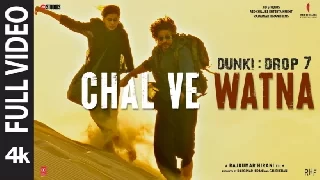 Chal Ve Watna Full Video - Dunki ft Shah Rukh Khan