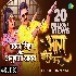 Aara Ballia Chhapra - Pawan Singh
