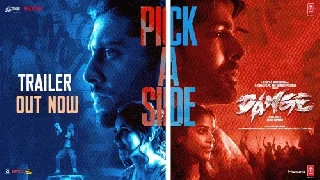 Dange Official Trailer ft Harshvardhan Rane