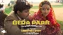 Beda Paar - Sona Mohapatra