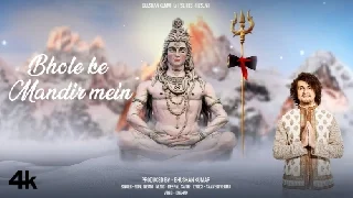 Bhole Ke Mandir Mein - Sonu Nigam