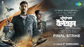 Operation Valentine - Trailer ft Varun Tej