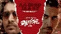 Aa Bhid Jaa Re - Dange ft Harshvardhan Rane