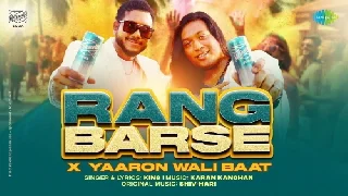 Rang Barse - King