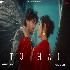 Tu Hai - Darshan Raval ft Neha Sharma