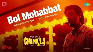Bol Mohabbat - A R Rahman ft Amar Singh Chamkila