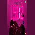 Truth Ya Naach Theme - LSD 2
