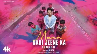 Mann Nahi Jeene Ka - 100RBH