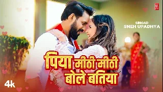 Piya Mithi Mithi Bole Batiya - Sneh Upadhya ft Sunny baba