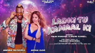 Aalki Ki Paalki Ladki Tu Kamaal Ki - Andre Russell