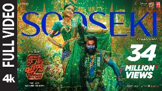 Sooseki The Couple Song (Telugu) - Pushpa 2 The Rule ft Allu Arjun