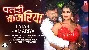 PatAari Kamariya - Deepak Dildaar ft Shivani Singh