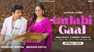 Gulabi Gaal - Saaj Bhatt ft Pravisht Mishra