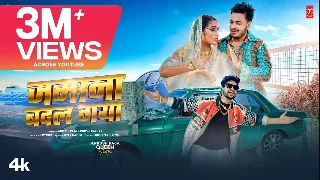 Zamana Badal Gaya - Ankush Raja ft Queen shalini