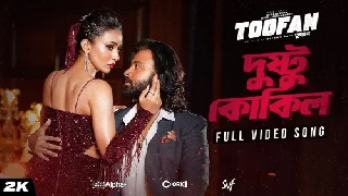 Dushtu Kokil - Toofan ft Shakib Khan