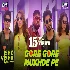 Gore Gore Mukhde Pe - Ishq Vishk Rebound