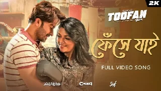 Pheshey Jaai - Toofan ft Shakib Khan
