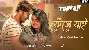 Pheshey Jaai - Toofan ft Shakib Khan