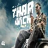 Thar Wich - Vish