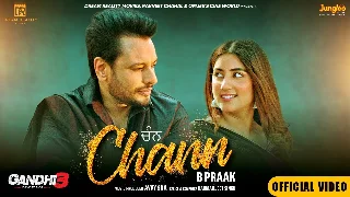 Chann - B Praak
