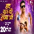 Had Ka Di Raja Ji - Khesari Lal Yadav ft Shweta Sharma