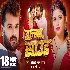 Halka Sound - Khesari Lal Yadav ft Komal Singh