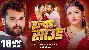 Halka Sound - Khesari Lal Yadav ft Komal Singh