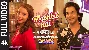 Mushkil Hai - Vicky Vidya Ka Woh Wala Video ft Rajkummar Rao