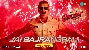 Jai Bajrangbali - Singham Again ft Ranveer Singh