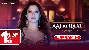 Aaj Ki Raat Full Video - Stree 2 Ft Tamannaah Bhatia